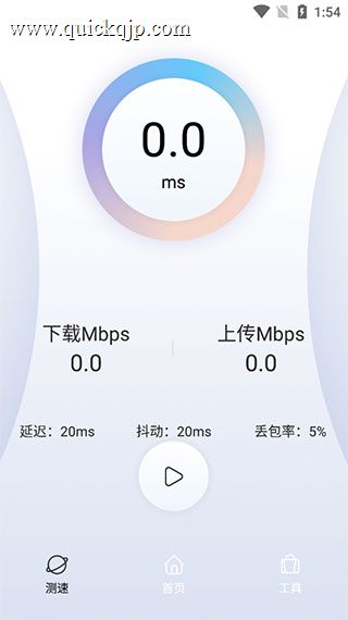 QuickQ 客户端连接界面